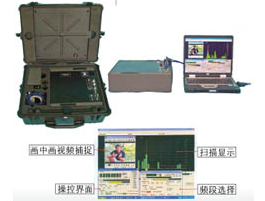 射频监测分析系统