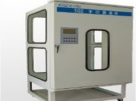 HTZX-Ⅵ型502手印熏显柜